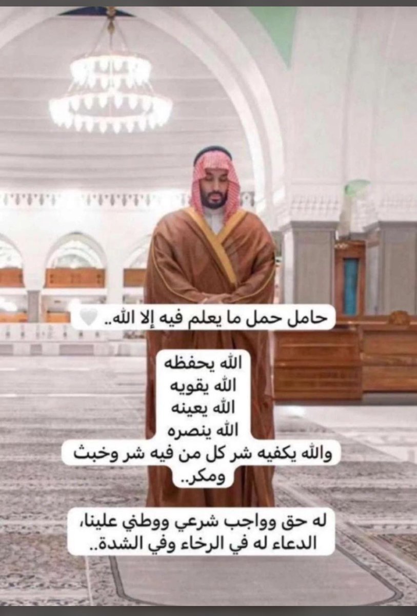 SLP_Alaskar's tweet photo. #الرياض_الآن 
أرجوكم أذكركم وأذكر نفسي نخصص له دعوه عند الافطار والوتر 🙏🏻❤️ https://t.co/rSSIEzNuly