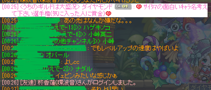 💎💖💎ディアマンテ💖💎💖 tweet media