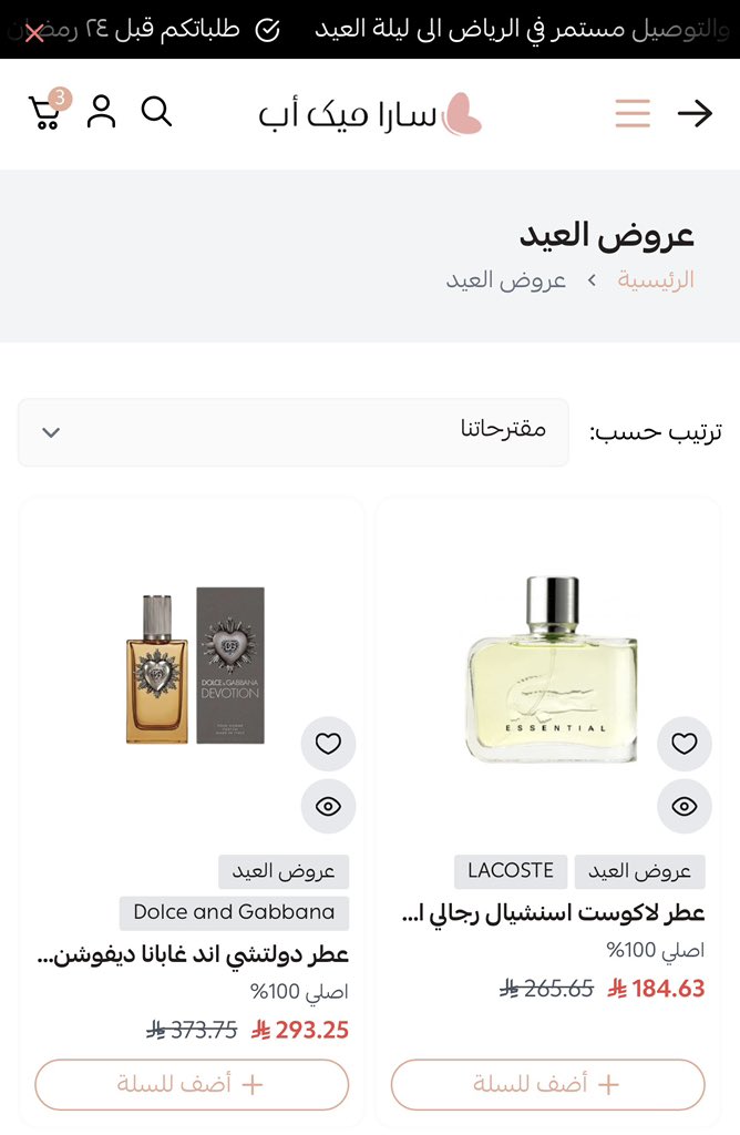 ماجدونا tweet media