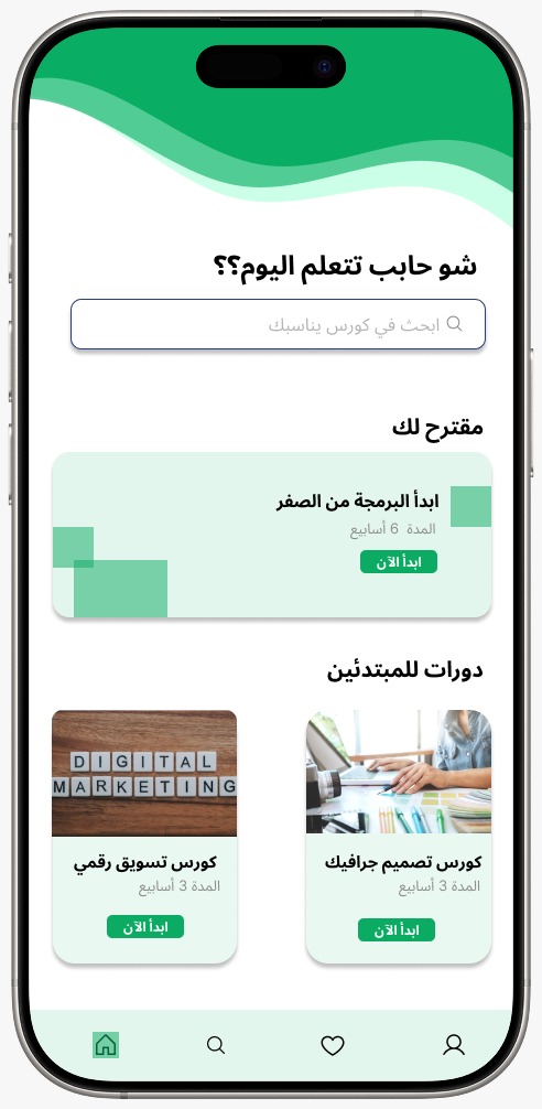 Eman Saleem | UXUI tweet media