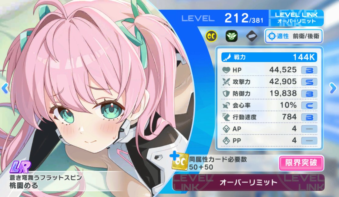 coolkamihime's tweet photo. ぽんこついいんちょのOっぱい狙いで貯めてた石が結局全部消えたどころかだいぶ火傷しました。
しばらく課金控えます。ふぁっきゅー。
 #マブガル https://t.co/SfjIHTS6xx
