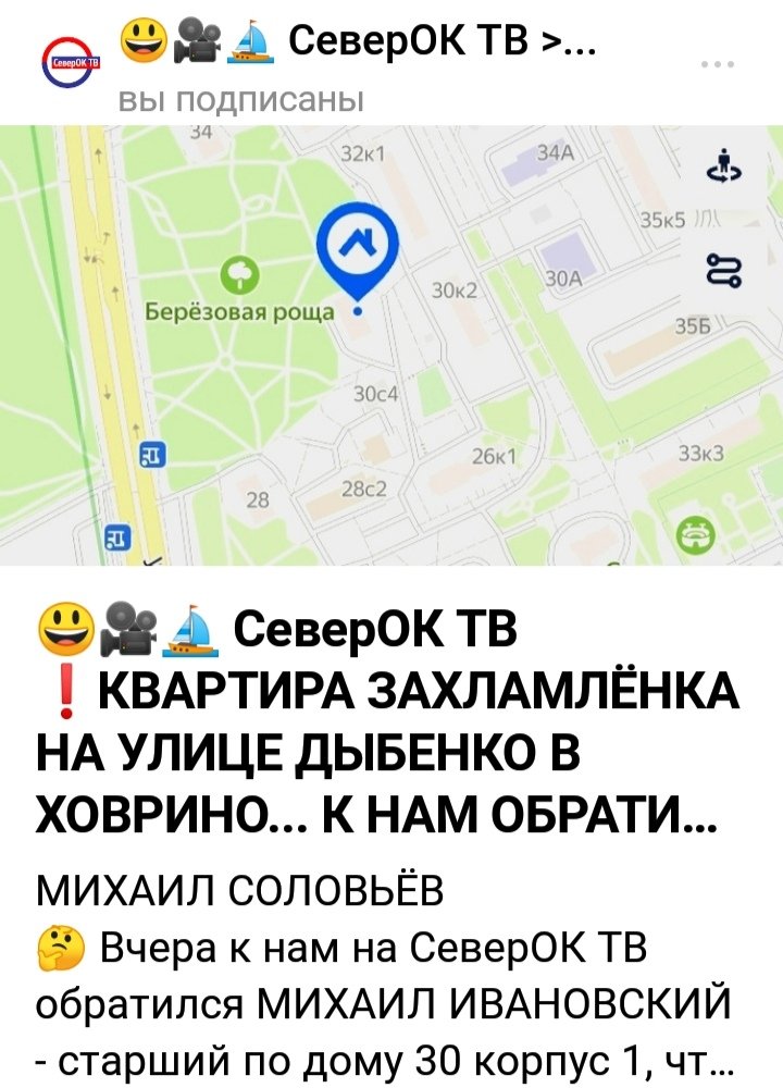 mjxai's tweet photo. 😃🎥⛵ СеверОК ТВ >... ❗КВАРТИРА ЗАХЛАМЛЁНКА НА УЛИЦЕ ДЫБЕНКО В ХОВРИНО ... К НАМ ОБРАТИЛИСЬ ЖИТЕЛИ... > Читайте на Дзен ...
/ Москва - Сао - Ховрино /https://t.co/xWNCA4qMhh https://t.co/fSeNdIFWfS