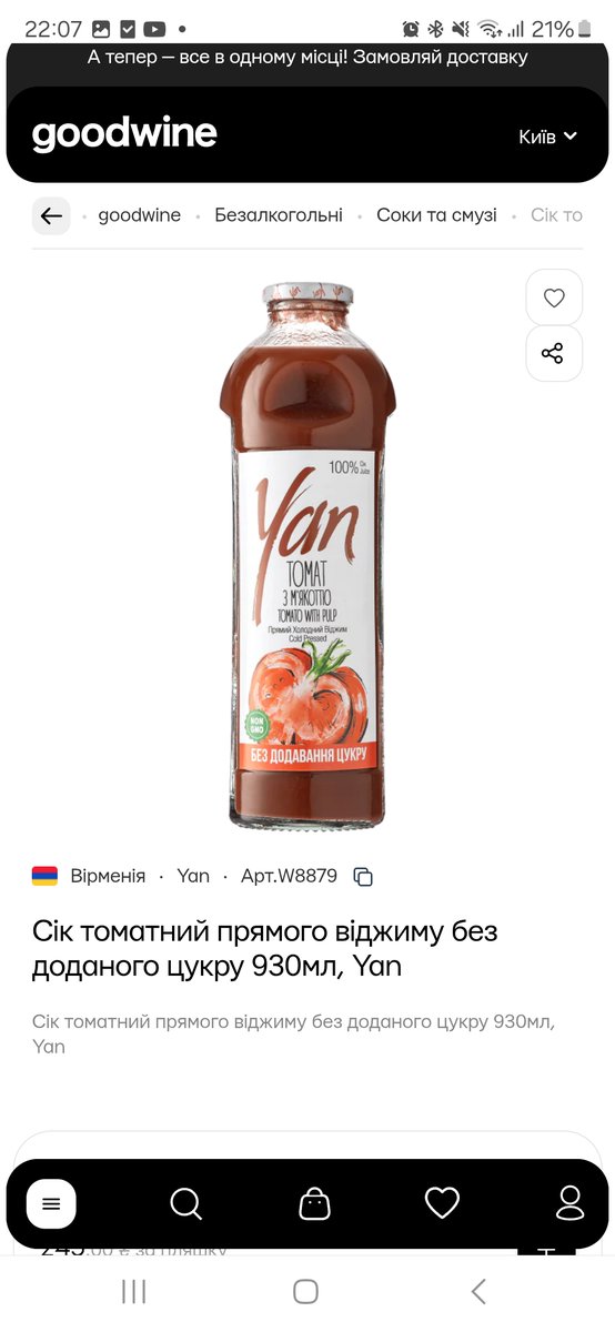 Ноєнко Ігор tweet media