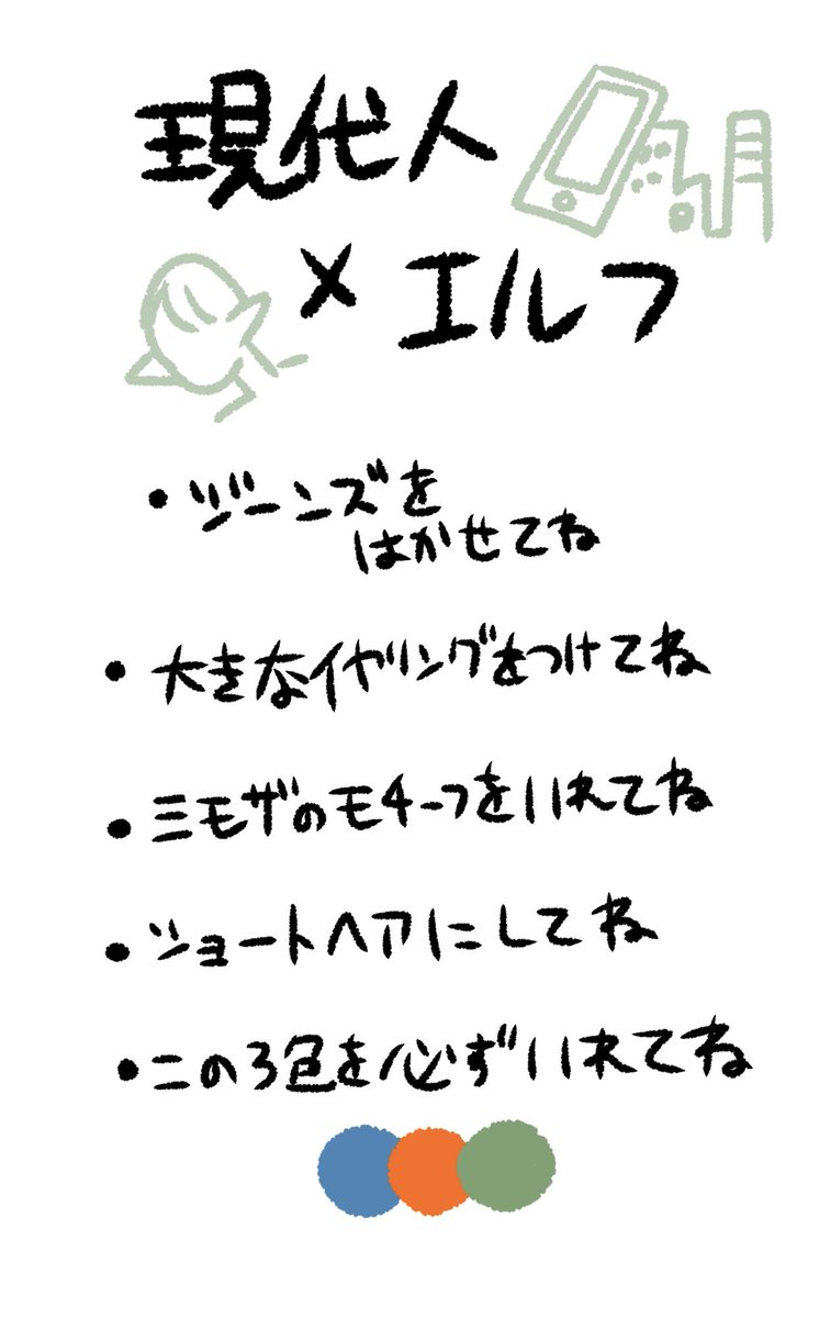 ryouya_rev's tweet photo. こちらにも挑戦。楽しい
 #同一条件キャラデザチャレンジ https://t.co/MJWg3bDJF1