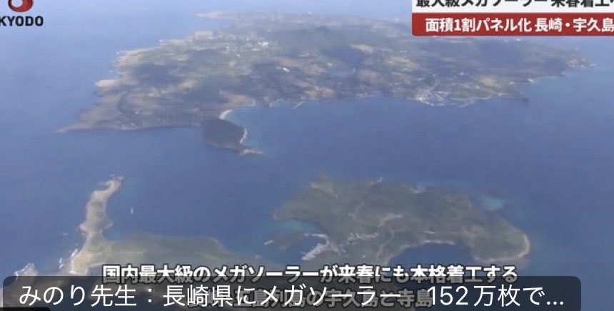 でっぱちゃんねる　節約グループ運営 tweet media