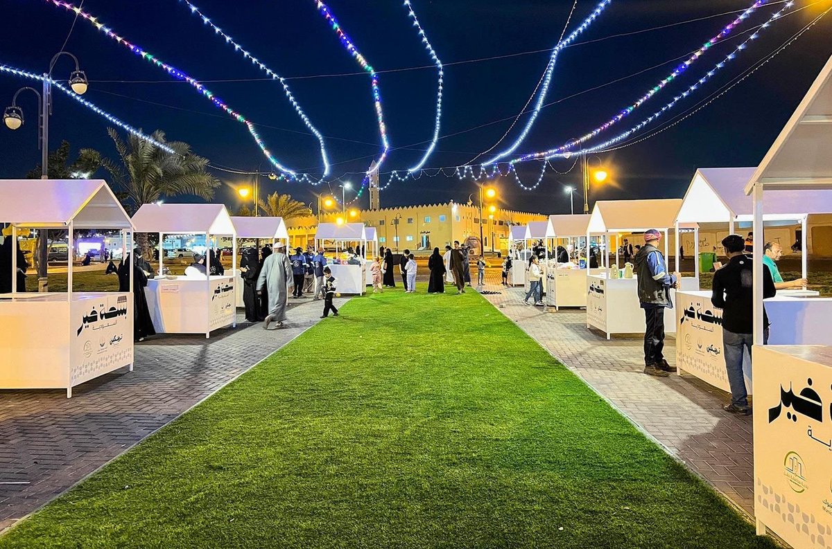 في السعودية tweet media