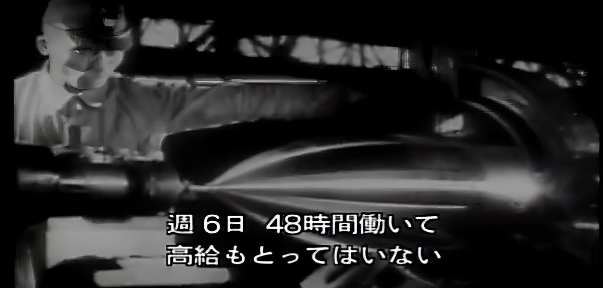 M16A_hayabusa's tweet photo. 日本人は世界一優秀なわけじゃない。
世界で一番「上」に従順なだけだよ。
この映画はアメリカが1945年8月に発表した、
「汝の敵、日本を知れ」のワンシーンだ。
見事に日本人の本質を見抜いている。 https://t.co/k6iVfMmIdM