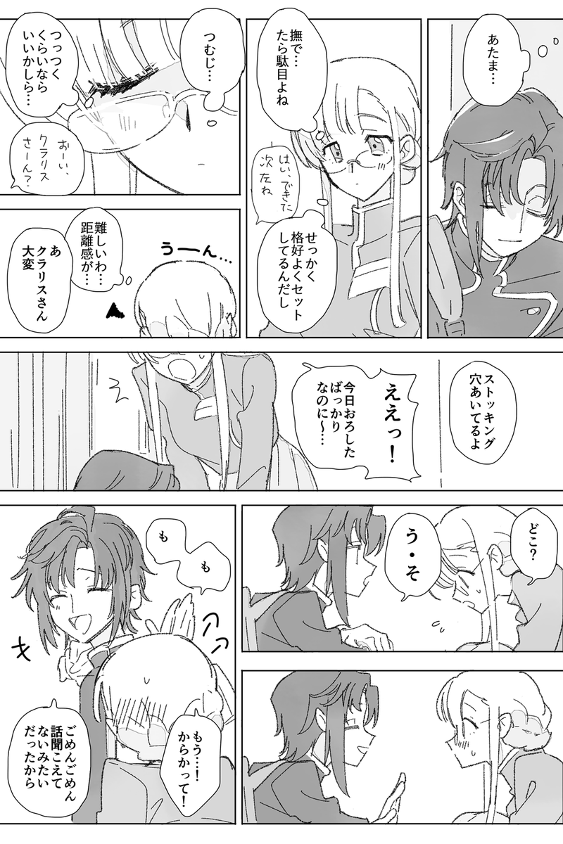 ki__na1095's tweet photo. 過去のを掘り返したり描き直したりなど各作業を行いました　こういうのとか https://t.co/34TOjdK3fb