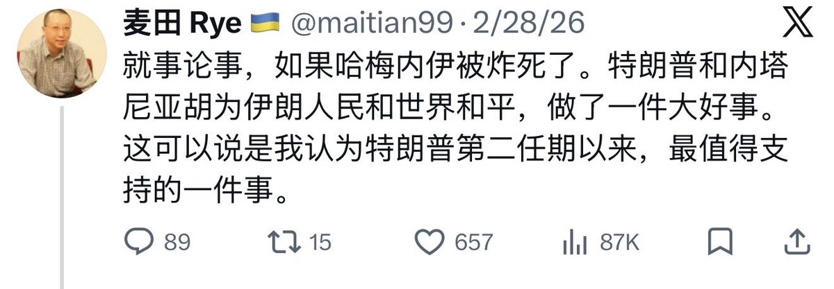 ayue tweet media
