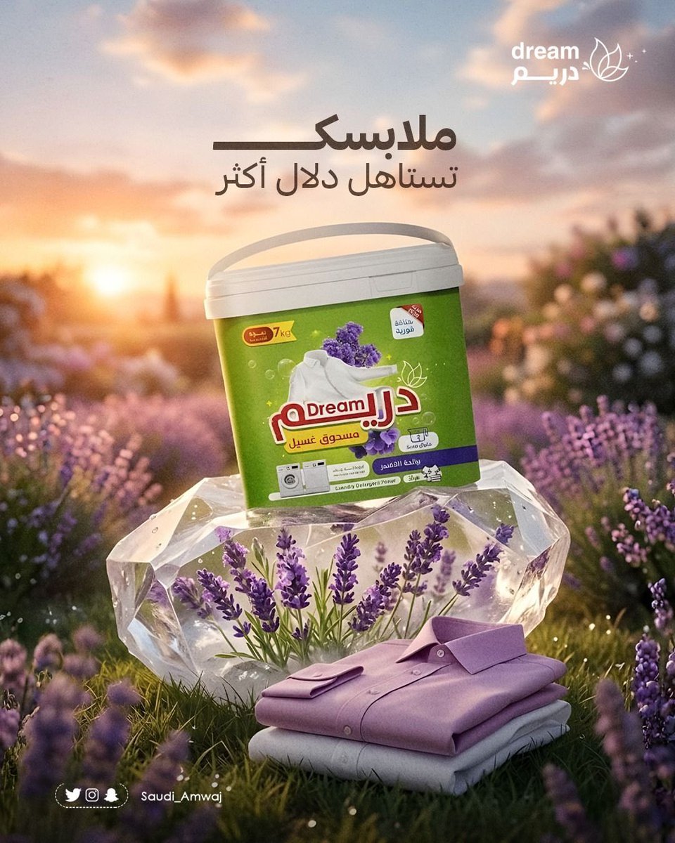 أمواج السعودية tweet media