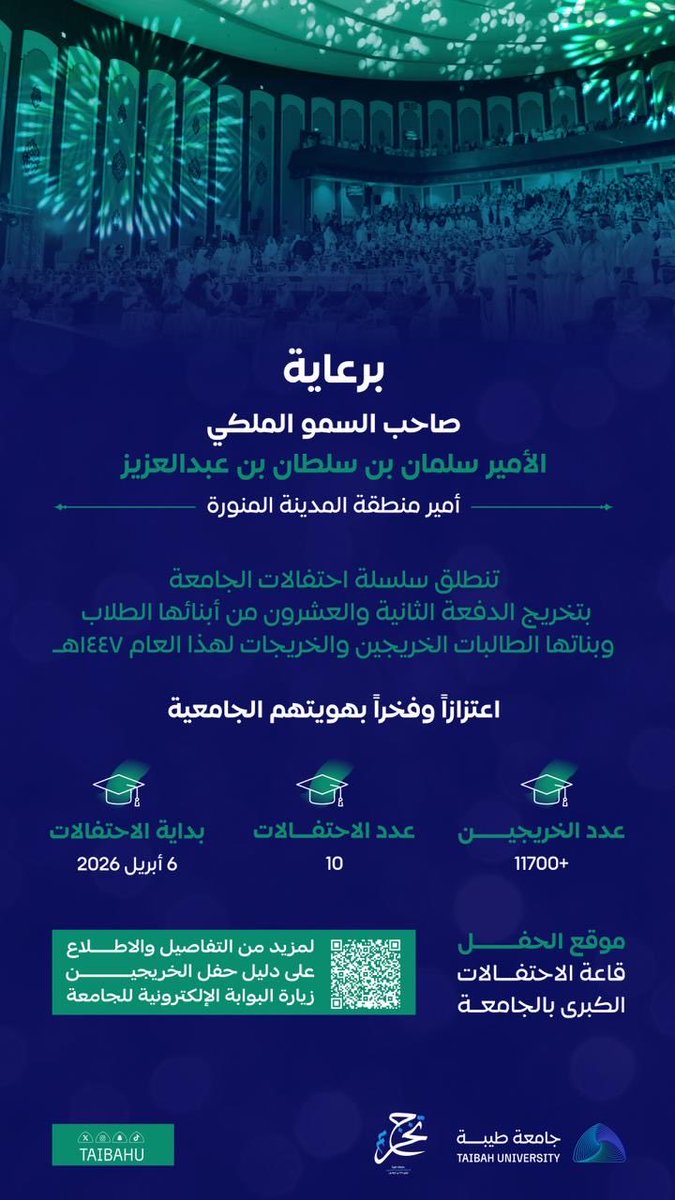 جامعة طيبة Taibah U tweet media