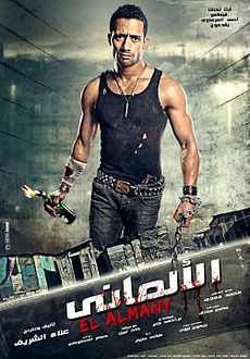 Mohammed Deifallah tweet media