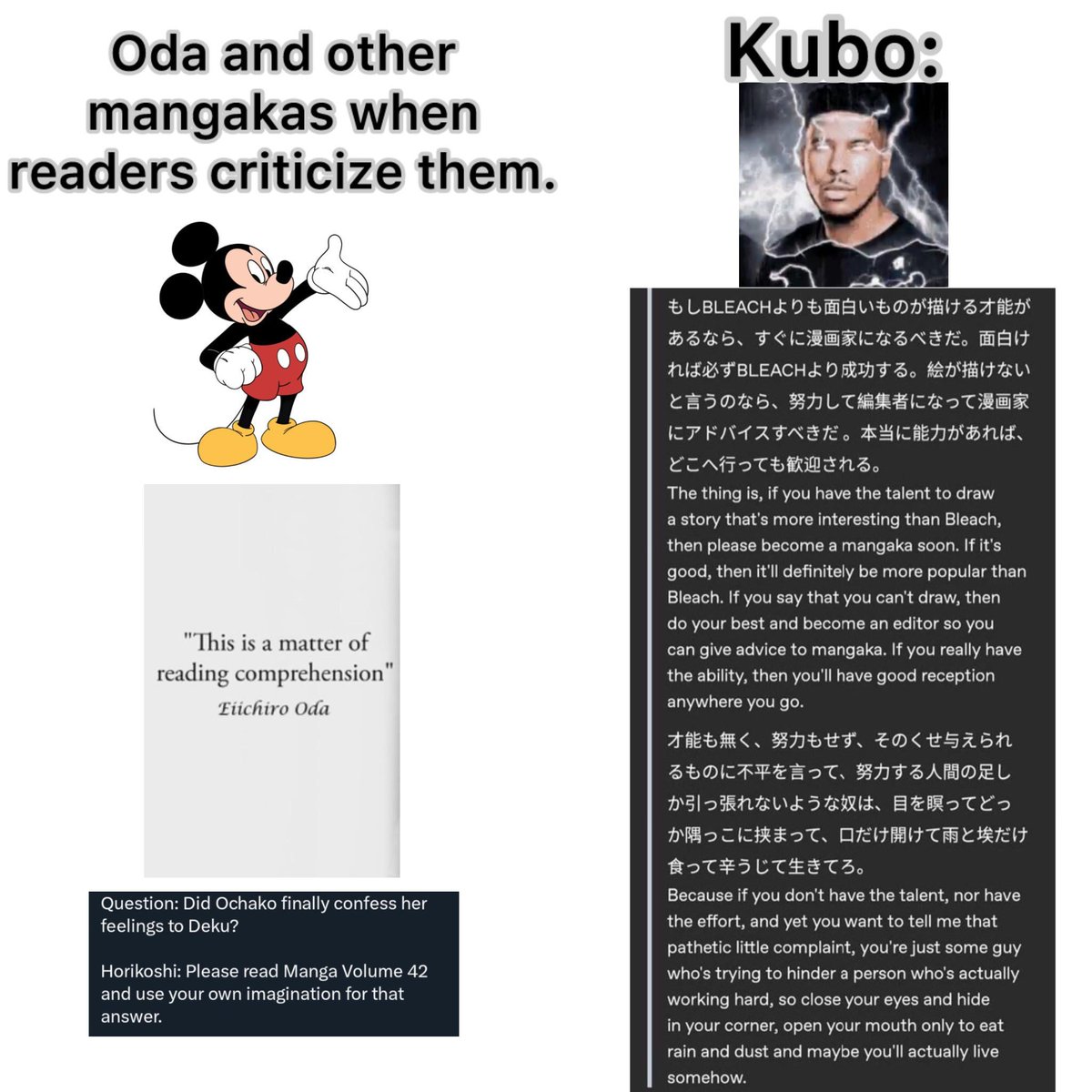 Kubo was moving different back in the day