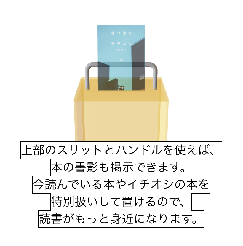 あなたの推し本もってらっしゃい（読書垢） tweet media