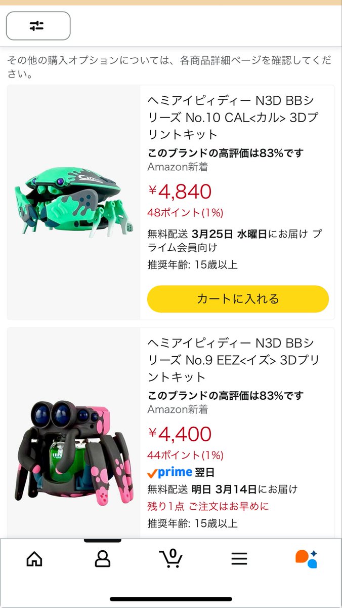 ゆたヲ studioHEMI tweet media