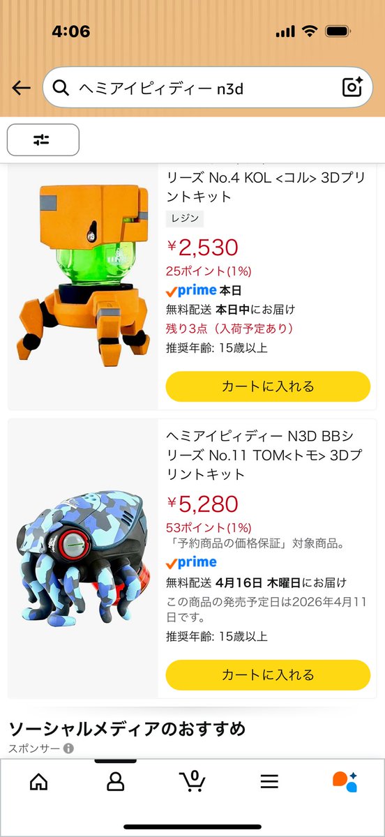 ゆたヲ studioHEMI tweet media