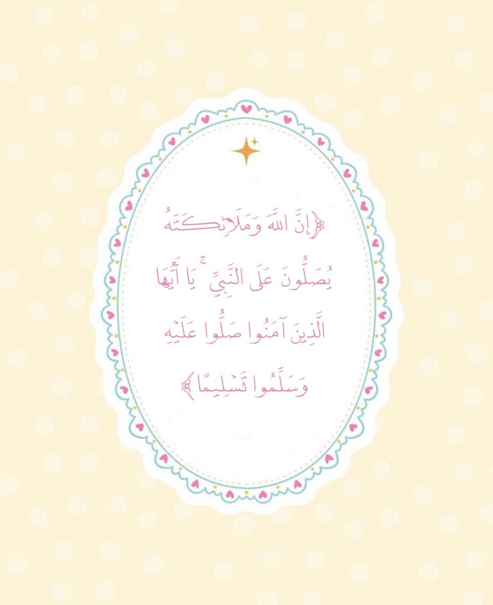 طمأنينة✨ tweet media