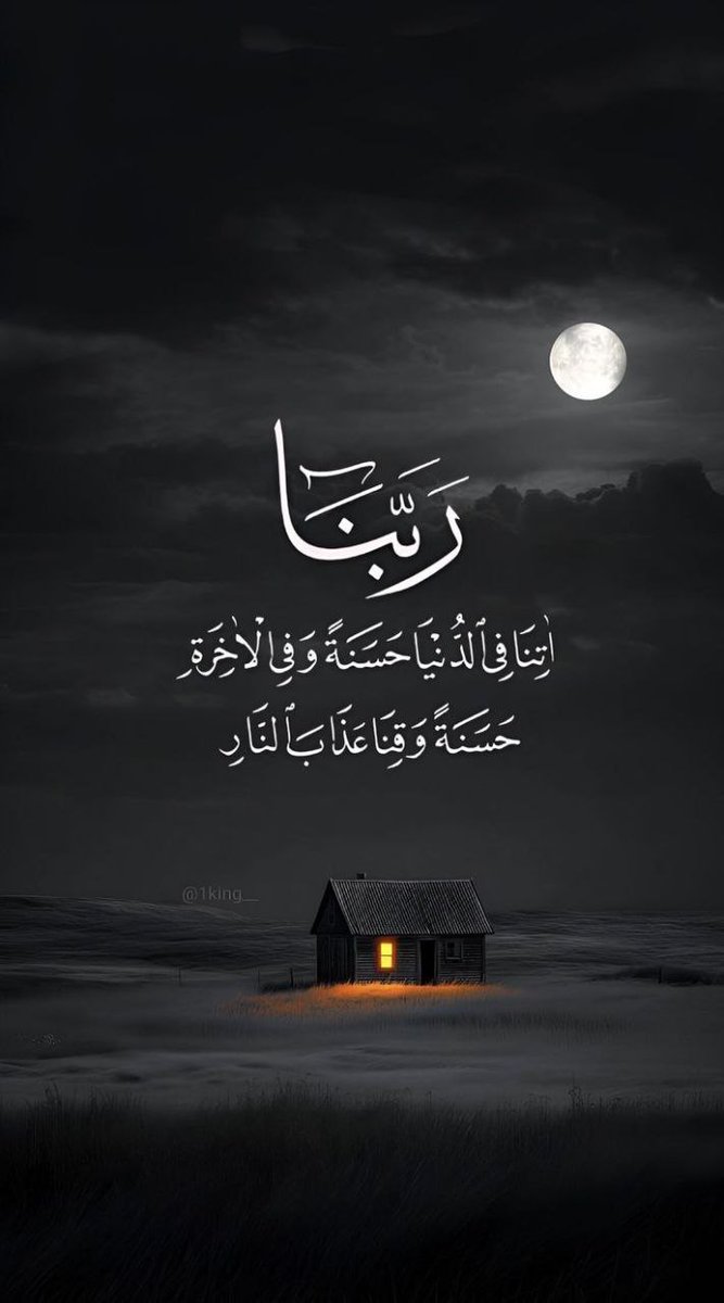 طمأنينة (@b1n4n) on Twitter photo 