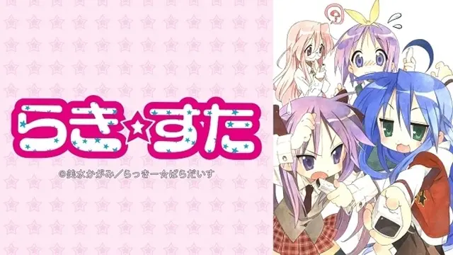 か明留 tweet media