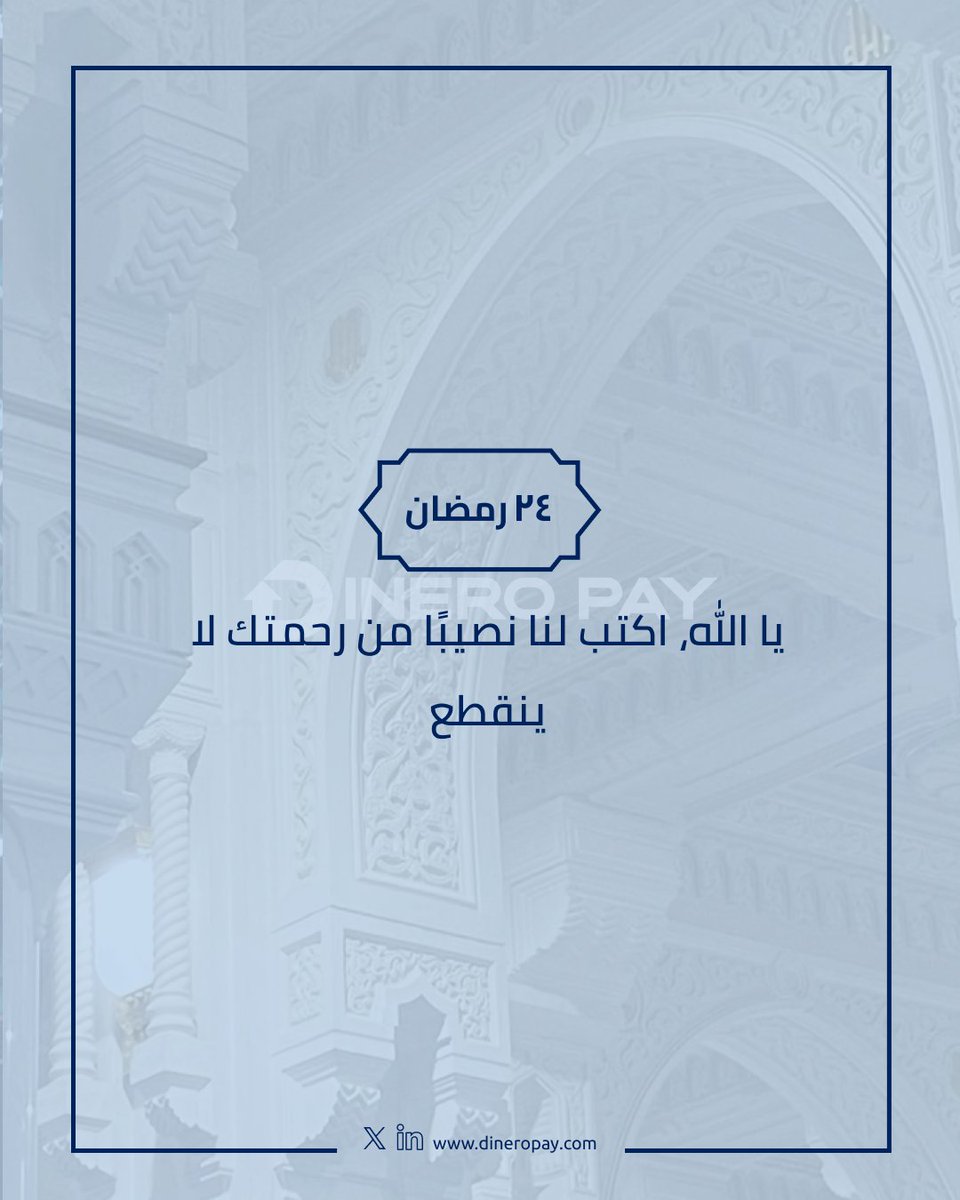 Dinero Pay | دينيروباي tweet media