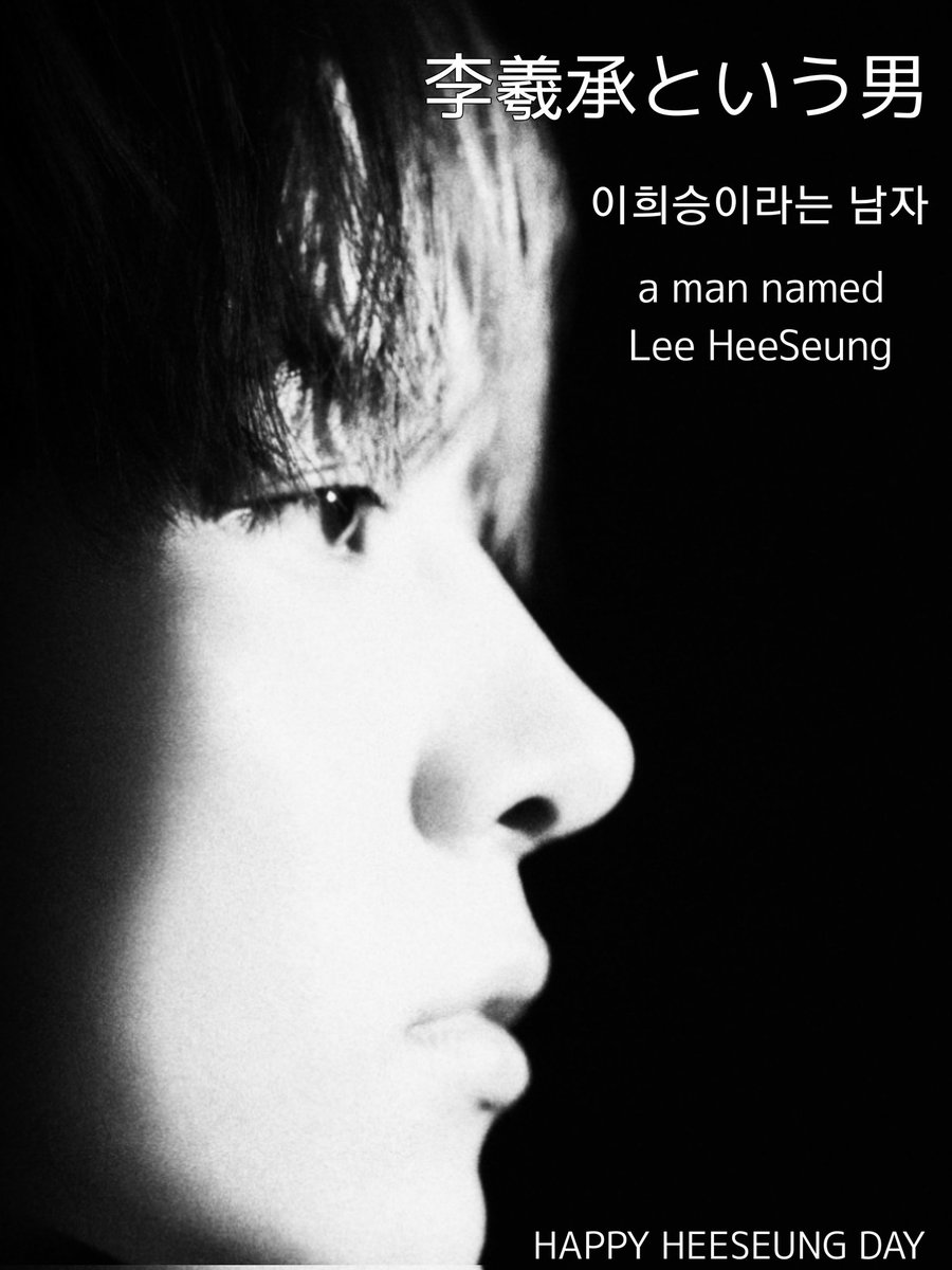 EN-Hiroshima♡생일party tweet media