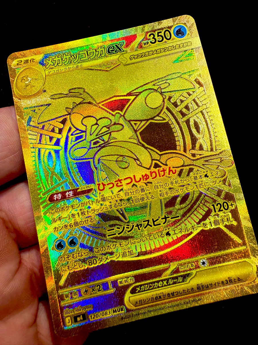 Pokémon Deals, Restock and Alerts tweet media