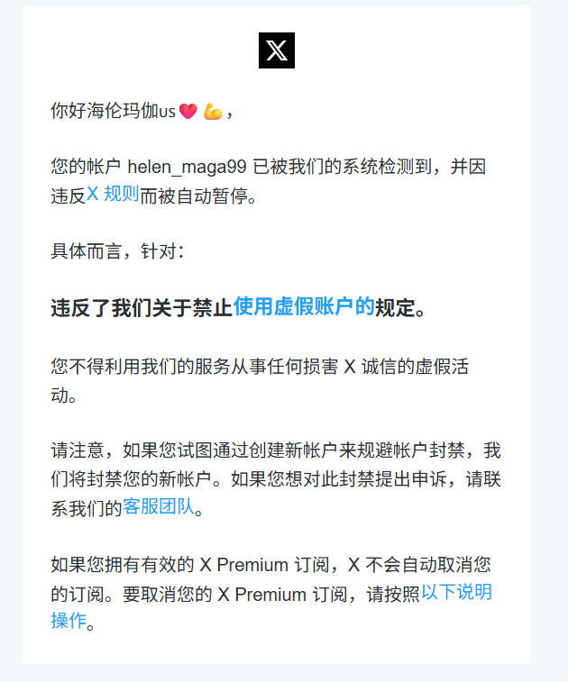 Helen MAGA❤️💪 tweet media