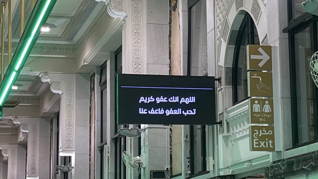 Rahaf tweet media