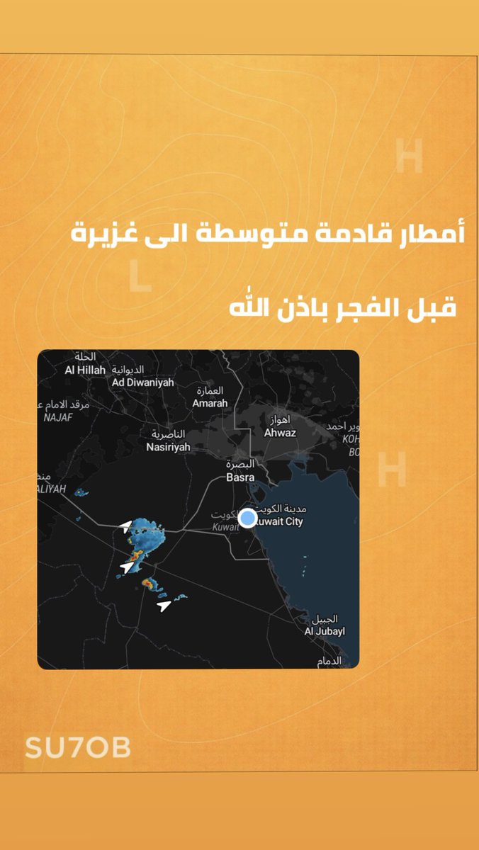 Kuwait Weather tweet media