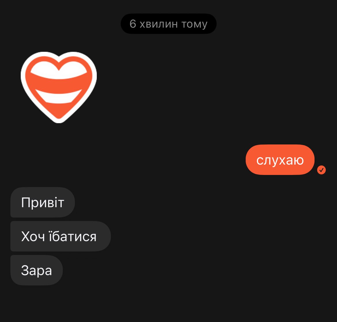 Айван tweet media