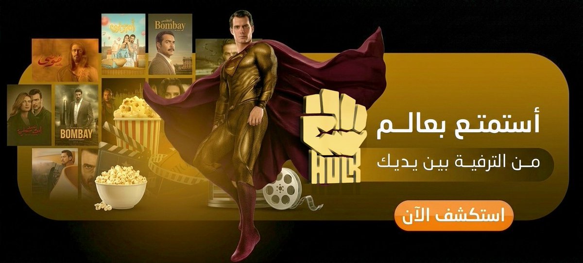Hulk1S's tweet photo. اطلب التجربة المجانية الأن!
احصل الآن على الحزمة التجريبية المجانية من سيرفر هالك
واستمتع بتجربة غير محدودة للخدمات قبل اتخاذ قرارك أطلب الأن 👇.
https://t.co/Tr1zBmXzIC https://t.co/f6v70EhcOU