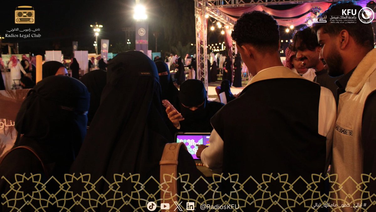 نادي راديوس القانوني tweet media