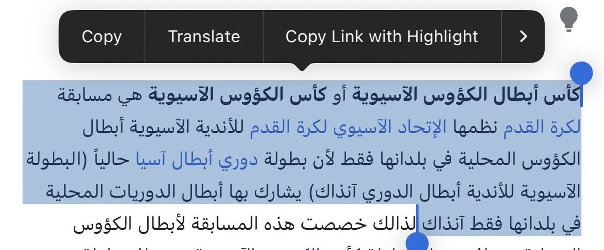thamer tweet media