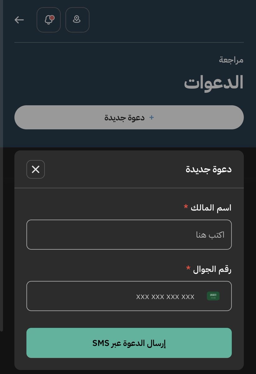 Tasel Real Estate Platform | منصة تصل العقارية tweet media