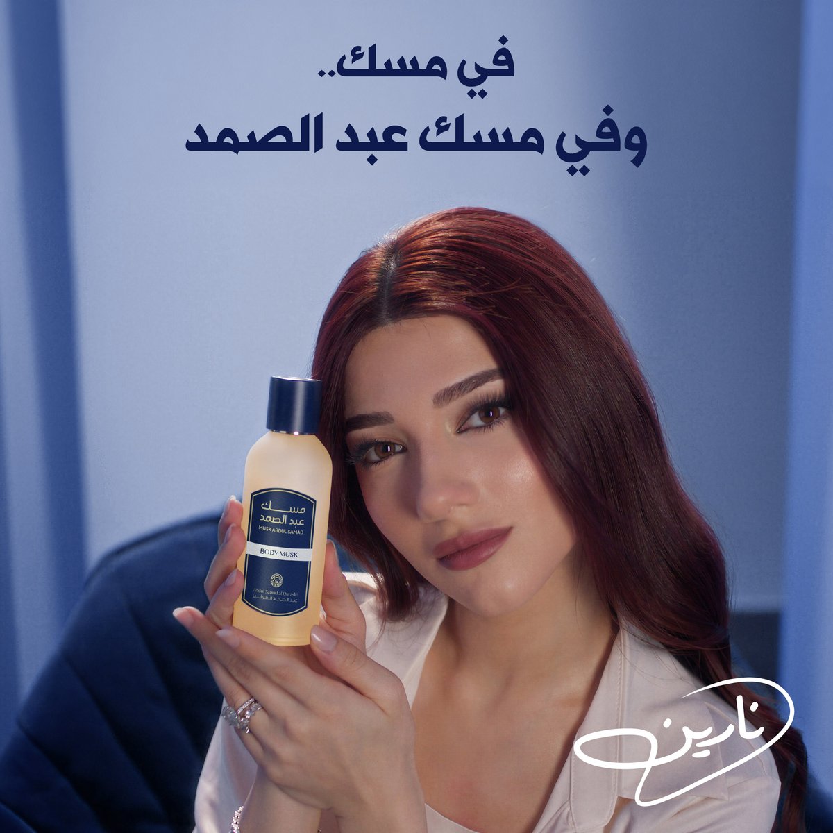 #عبدالصمد_القرشي tweet media