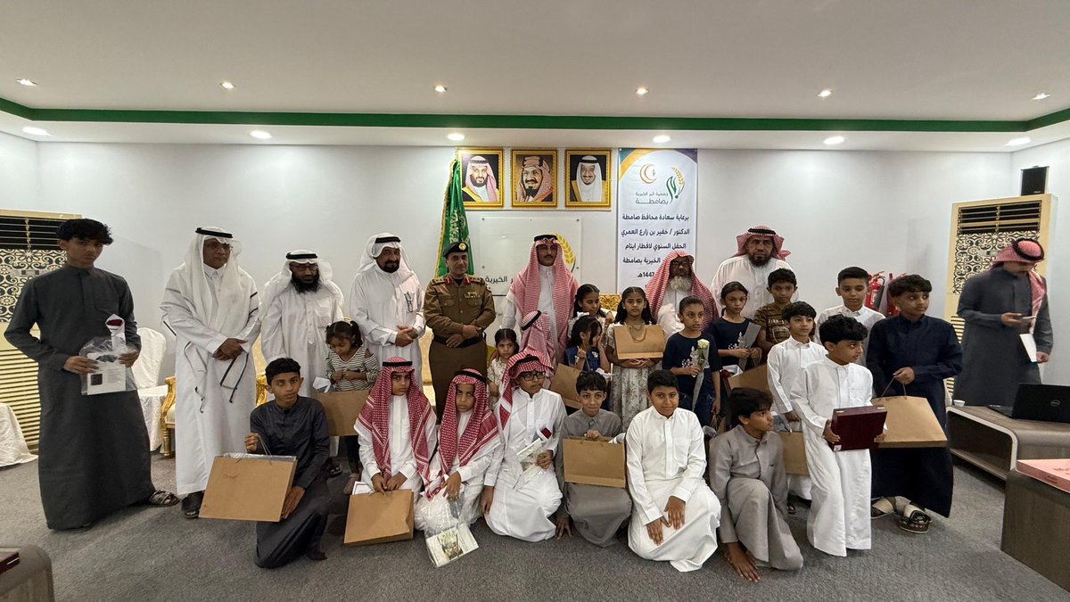 BirSamtah's tweet photo. بحضور محافظ صامطة الدكتور خفير بن زارع العمري 
اقامت جمعية البر الخيرية بصامطة حفل إفطار سنوي للأيتام وأسرهم في رمضان، يهدف إلى تعزيز التكافل الاجتماعي والدعم النفسي لهم، بحضور شخصيات بارزة من المحافظة. https://t.co/dsDLYQxOpF