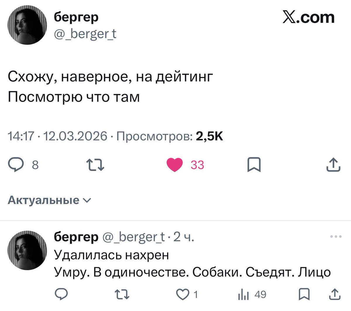 Лев, который не против tweet media