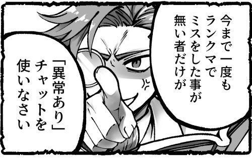 穏やかじゃない試合まとめ 
