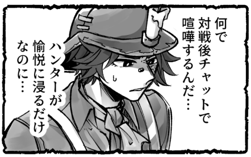 穏やかじゃない試合まとめ 