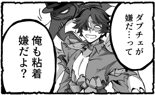 穏やかじゃない試合まとめ 