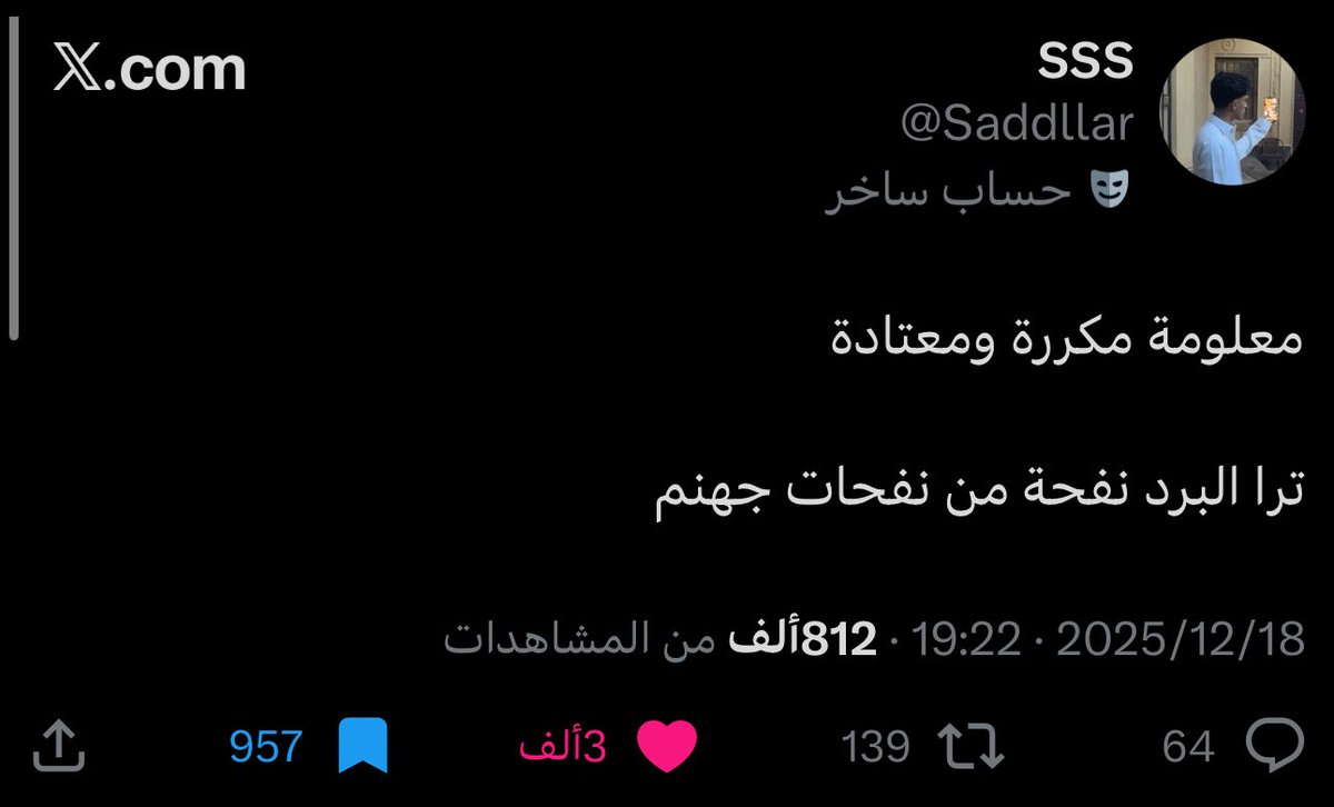 SSS (@Saddllar) / Posts / X