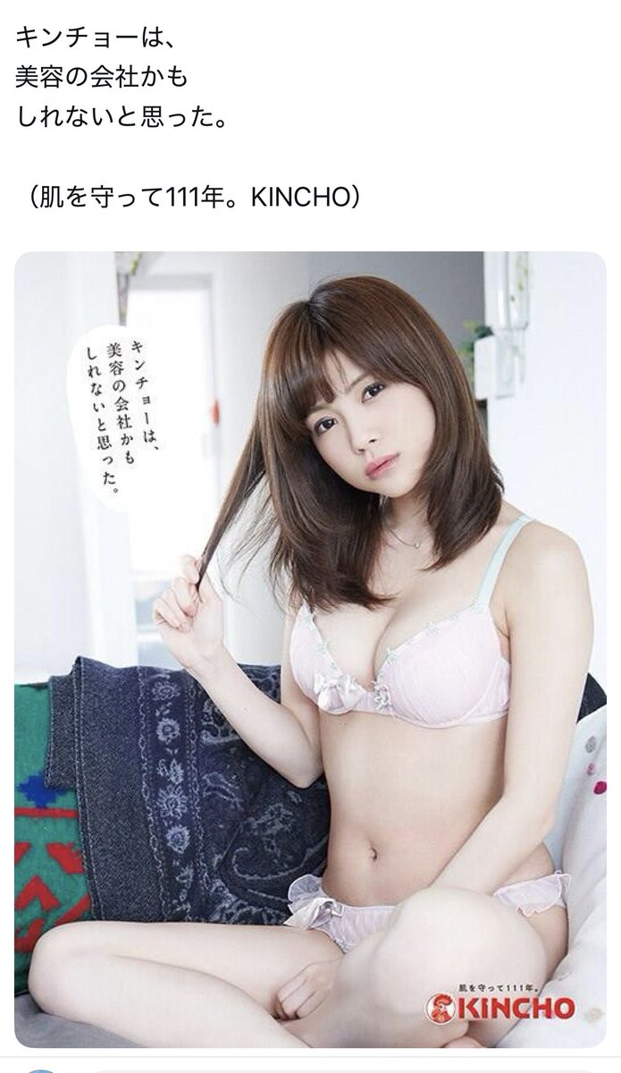 株式会社コピーライター tweet media