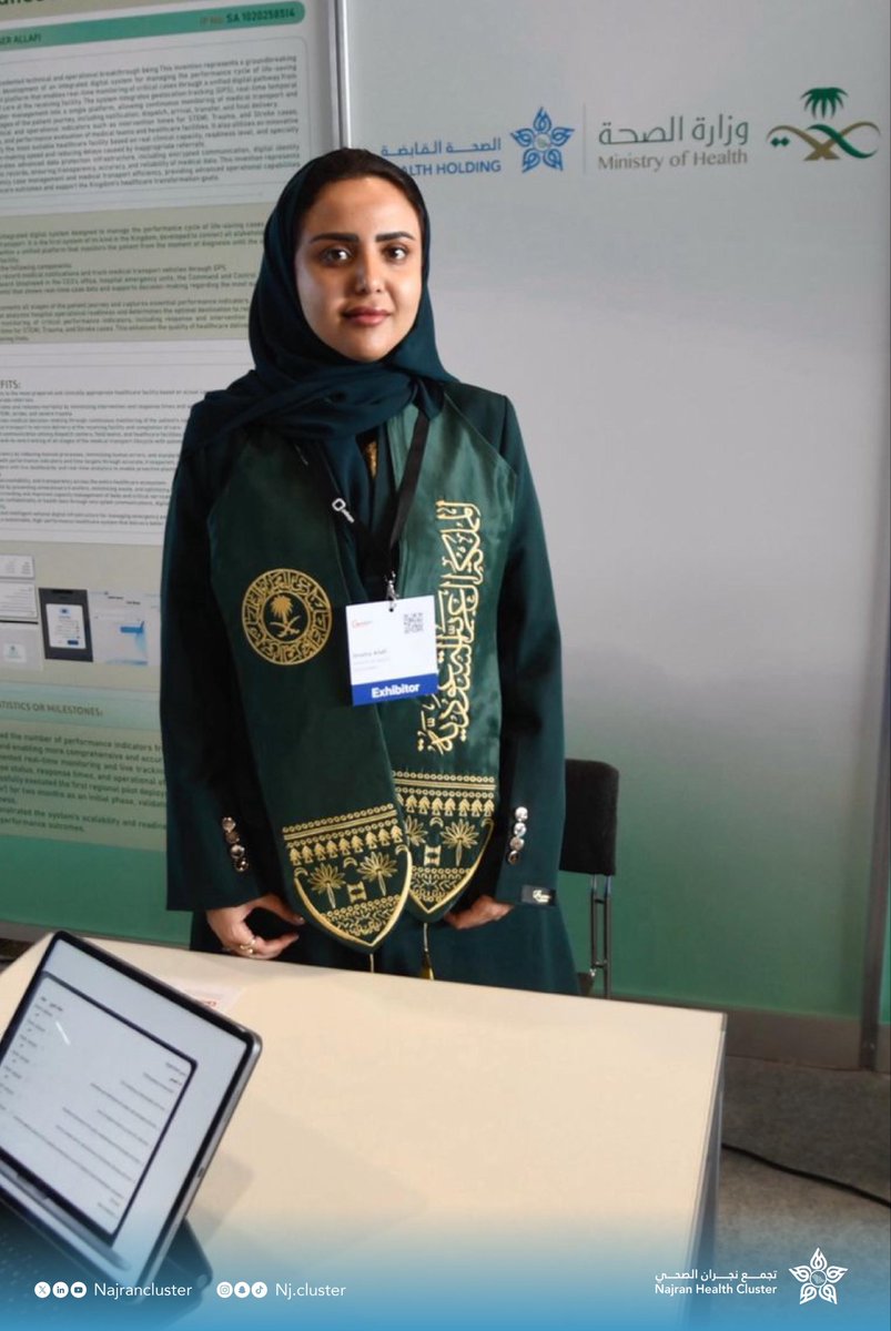 في #تجمع_نجران_الصحي نواصل دعم وتمكين المبتكرين السعوديين عبر فتح آفاق مشاركتهم في المحافل الدولية.
وفي #معرض_جنيف_الدولي_للاختراعات (51) لعام 2026 م وتحت مظلة #وزارة_الصحة، يستعرض التجمع ابتكار “نظام دورة أداء حالات إنقاذ الحياة”، الذي تقدمه د. شذى اللافي مدير عمليات القيادة