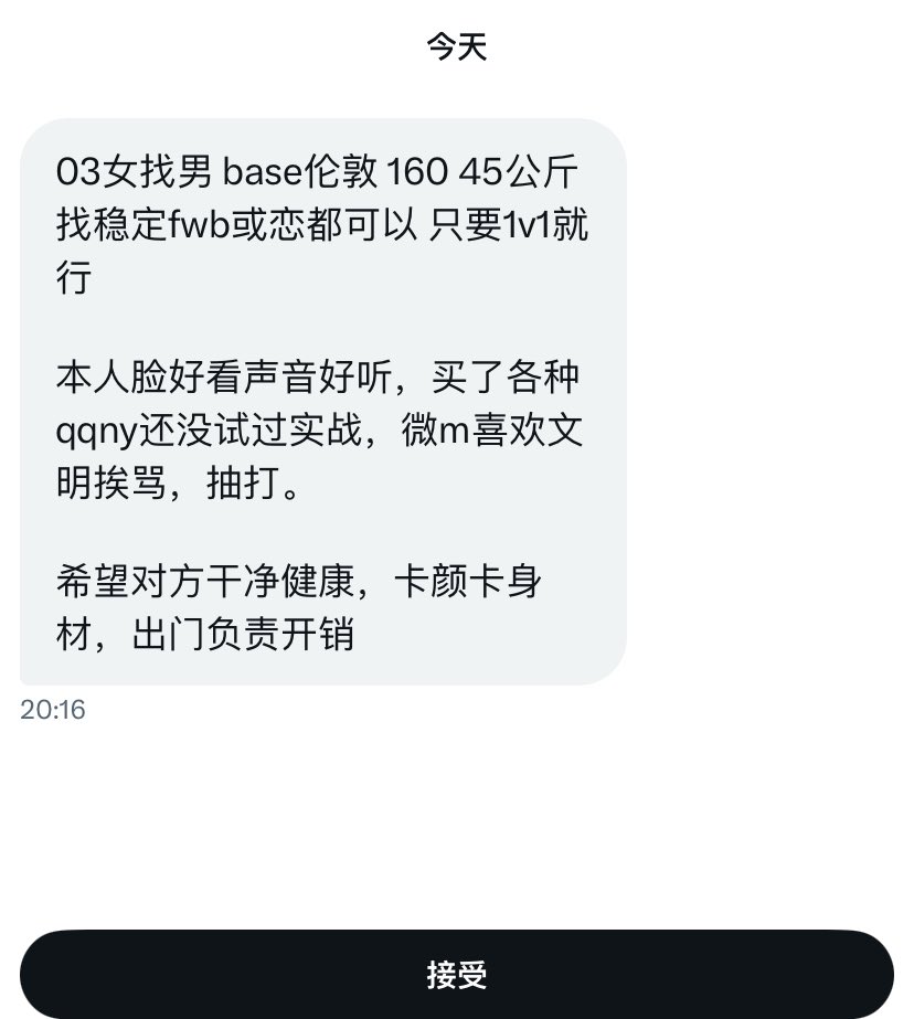 无名（🌍全球牵线） tweet media