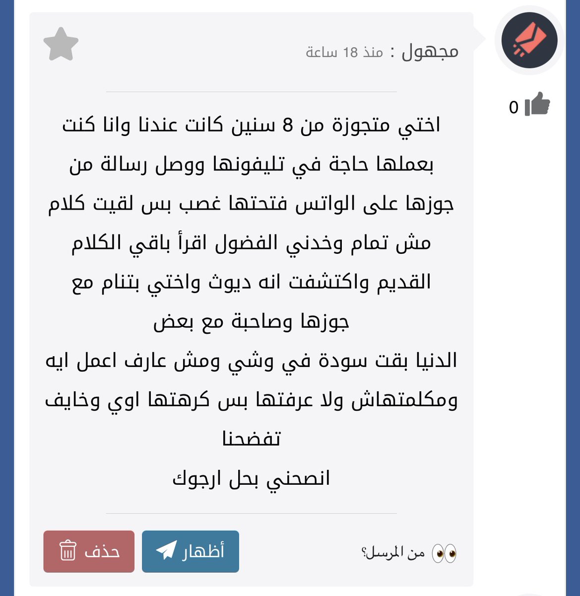 دكتور النساء tweet media