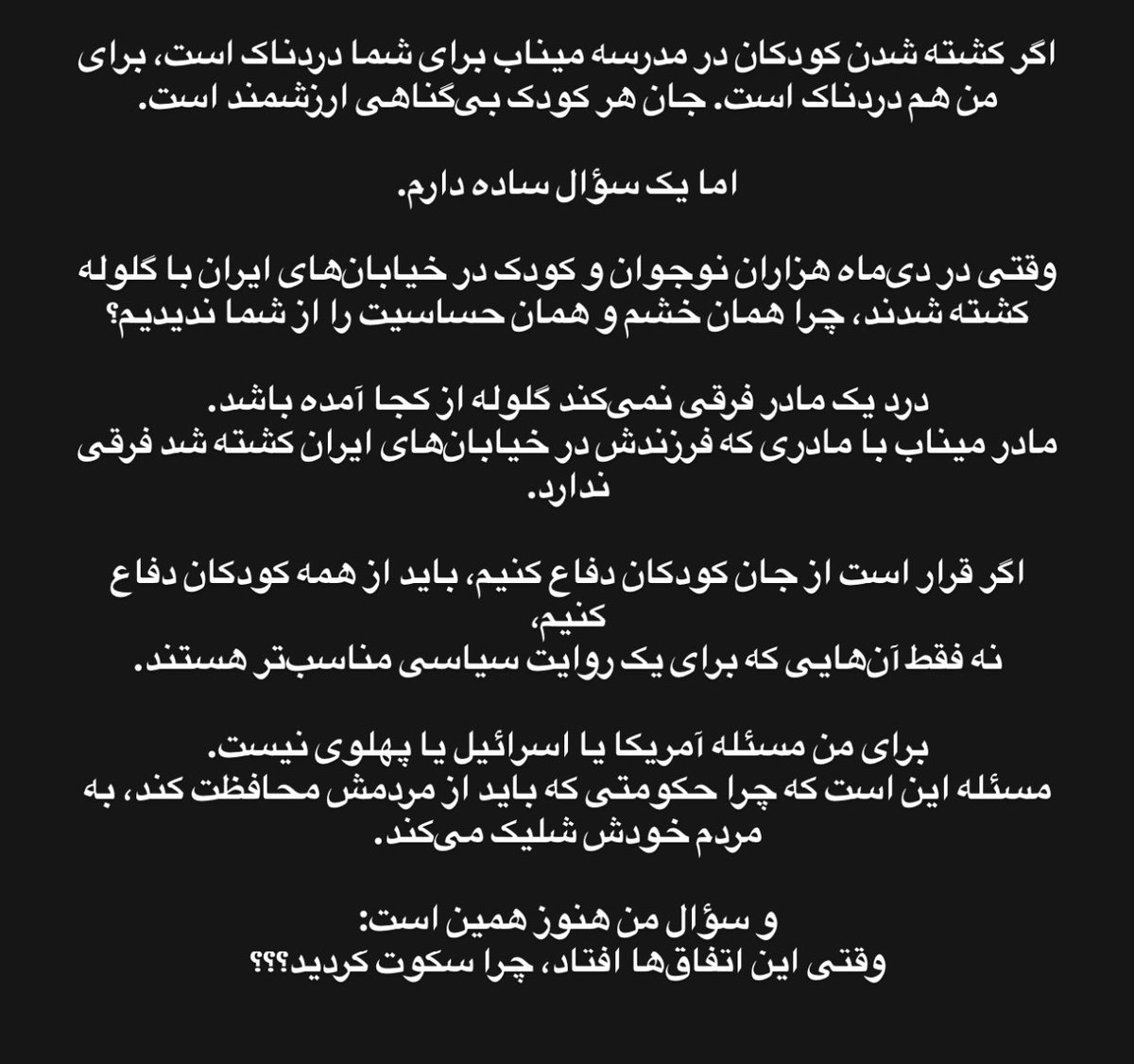 Payam Kash پیام tweet media