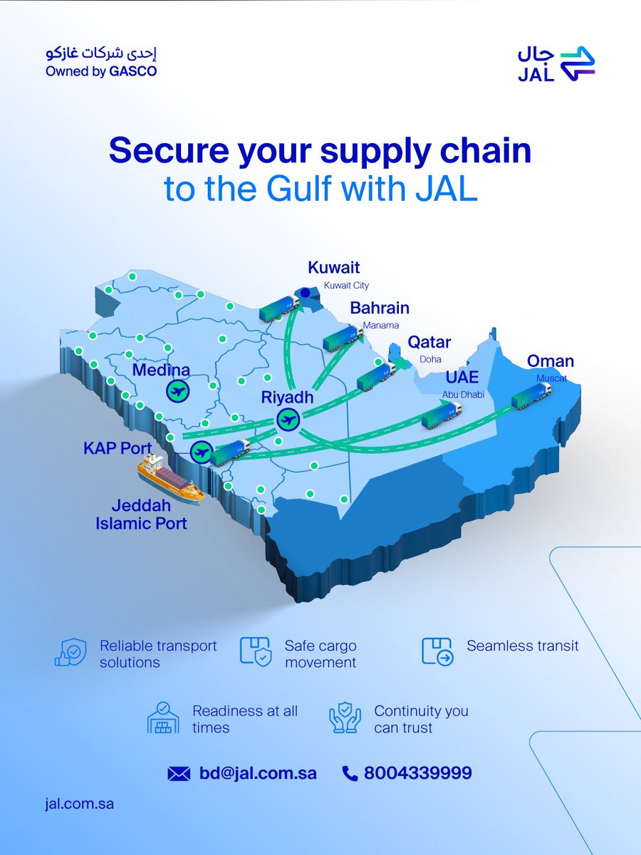 JAL | جال tweet media