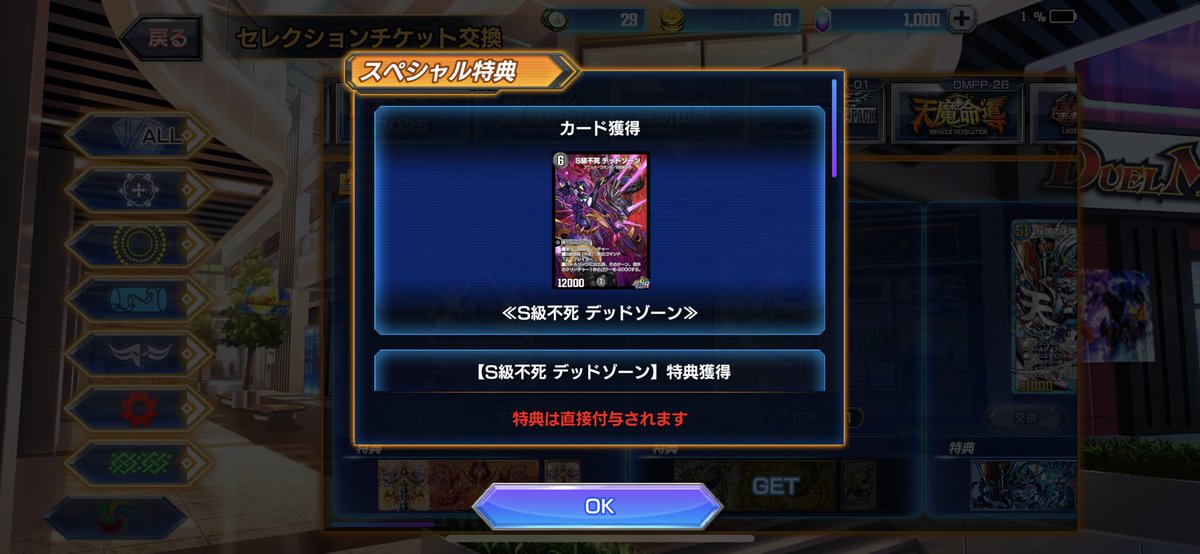 おん tweet media