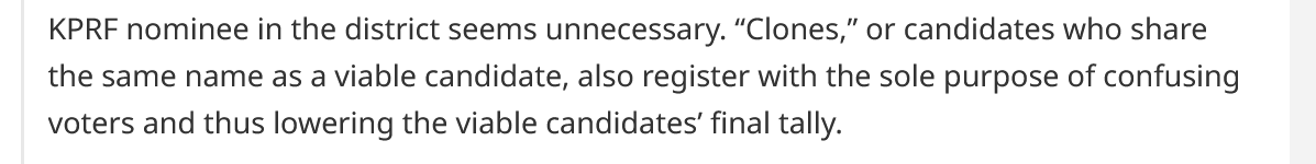 PopovaProf's tweet photo. The 1990s called and they want their dirty post-Soviet electoral tricks back! Discussed this in my book on electoral manipulation in the 2002-2003 parliamentary elections in Ru and Ukraine. Here's the definition of the technique of running clones: https://t.co/H8gl4KQpbK
