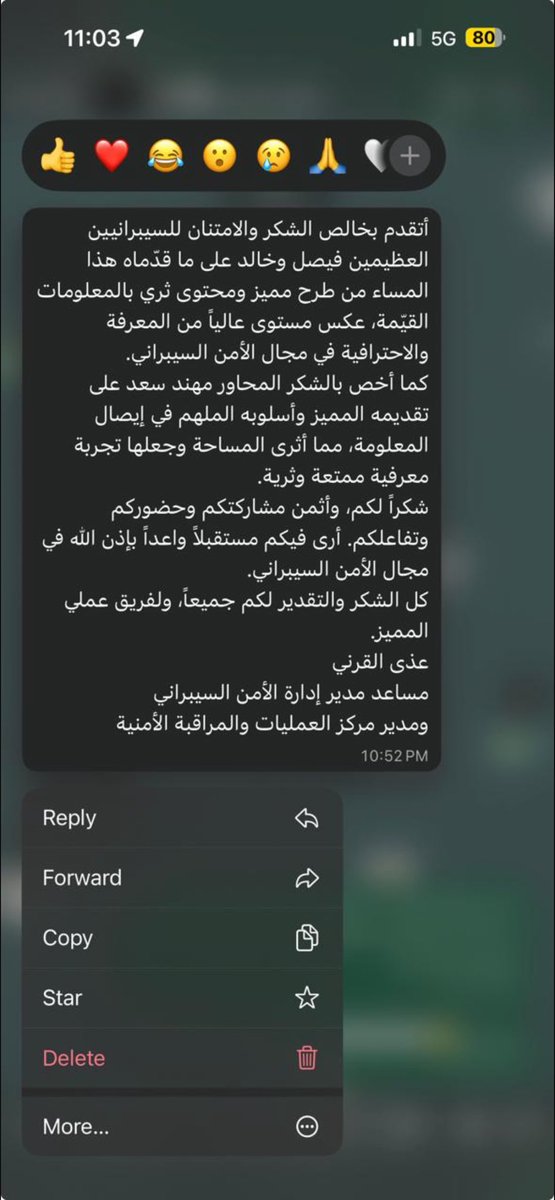 Faisal Alobaid tweet media